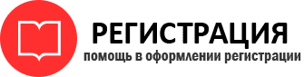 прописка в Тыве id947360